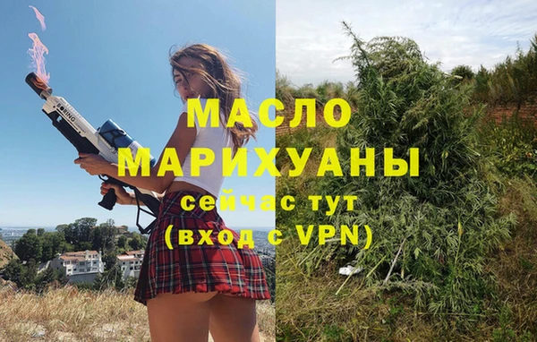 дистиллят марихуана Баксан