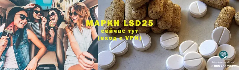 мега вход  Нестеровская  LSD-25 экстази ecstasy 