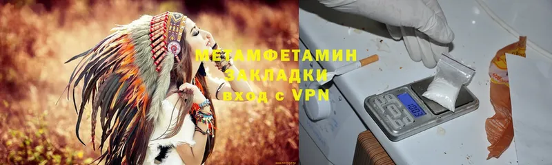 Метамфетамин Декстрометамфетамин 99.9%  omg   Нестеровская 